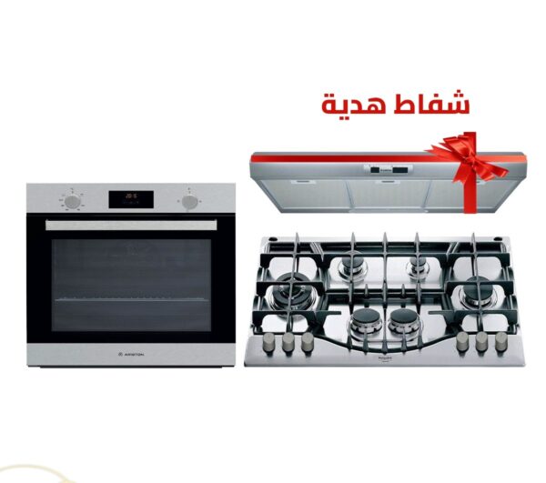 Ariston Built-In Gas Hob 90cm 6 Burners and Oven 60cm 62L and Hood Classic 90 cm 420m³/h PHN 961 TS/IX/A