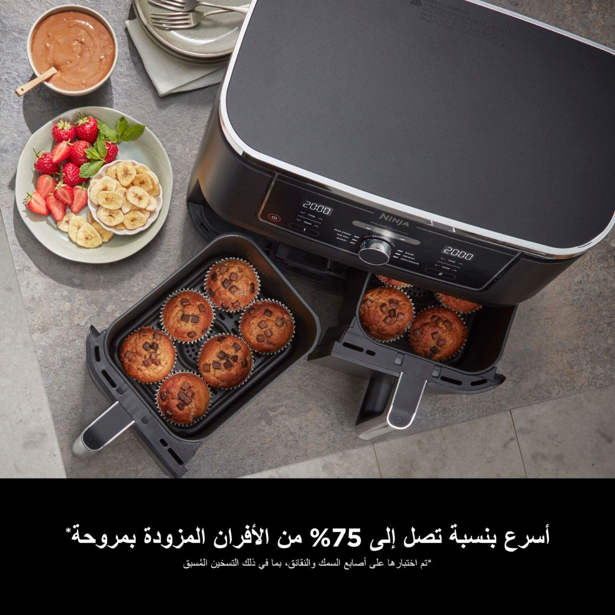 Ninja Foodi MAX 6-in-1 2-Basket Air Fryer 9.5L af400 - Image 3