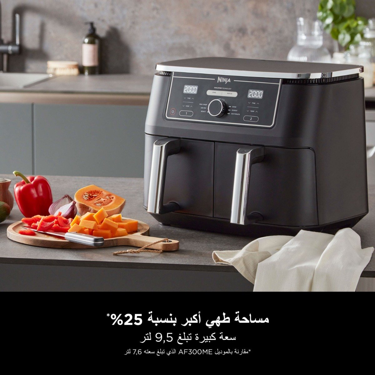 Ninja Foodi MAX 6-in-1 2-Basket Air Fryer 9.5L af400 - Image 5