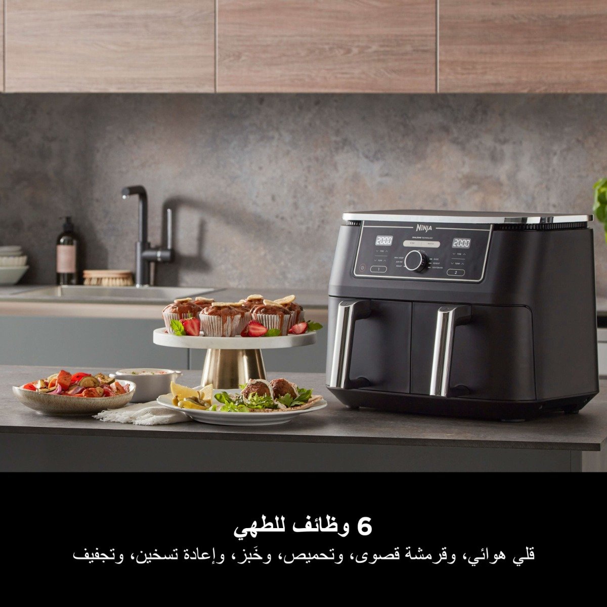 Ninja Foodi MAX 6-in-1 2-Basket Air Fryer 9.5L af400 - Image 7