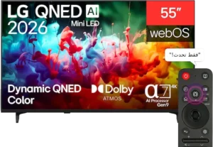 شاشة LG 55QNED70B6T 55 بوصة QNED Mini-LED 4K