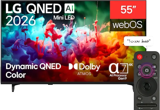 شاشة LG 55QNED70B6T 55 بوصة QNED Mini-LED 4K